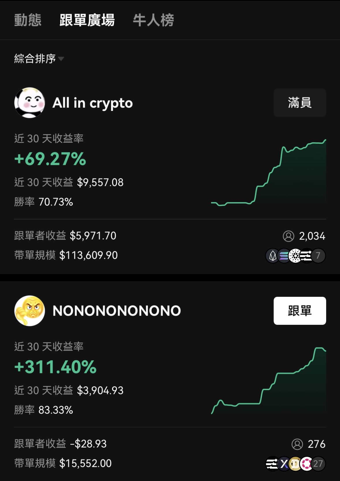 欧意app下载官网：官方正版下载入口与安装教程指南