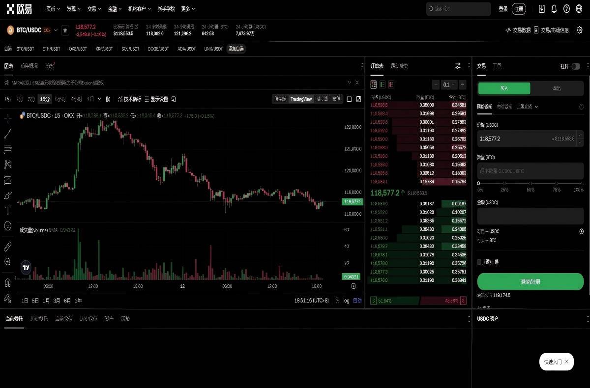 怎么下载芝麻交易所app：官方正版下载步骤与安全安装指南平台技术架构与安全特性展示